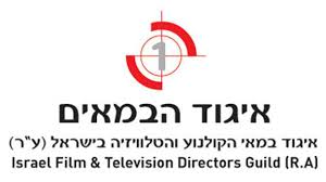 לקוח ייעוץ פנסיוני - איגוד הבמאים
