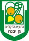 מועצה מקומית גן יבנה