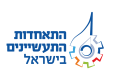 לוגו-התאחדות-התעשיינים